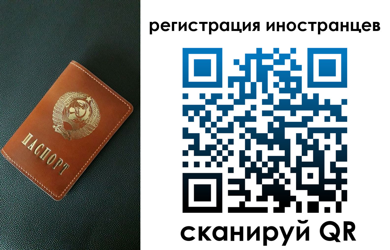 временная регистрация госуслуги в Ноябрьске