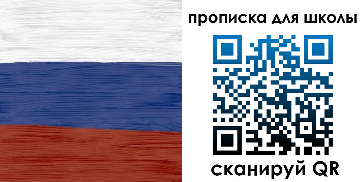 временная прописка в Ноябрьске