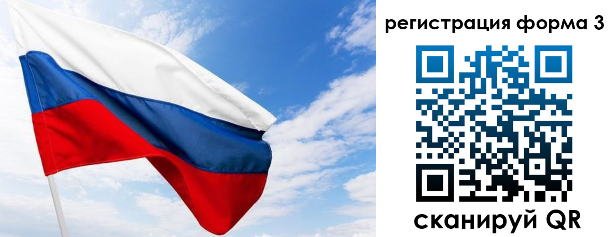 регистрация для дет. сада в Ноябрьске