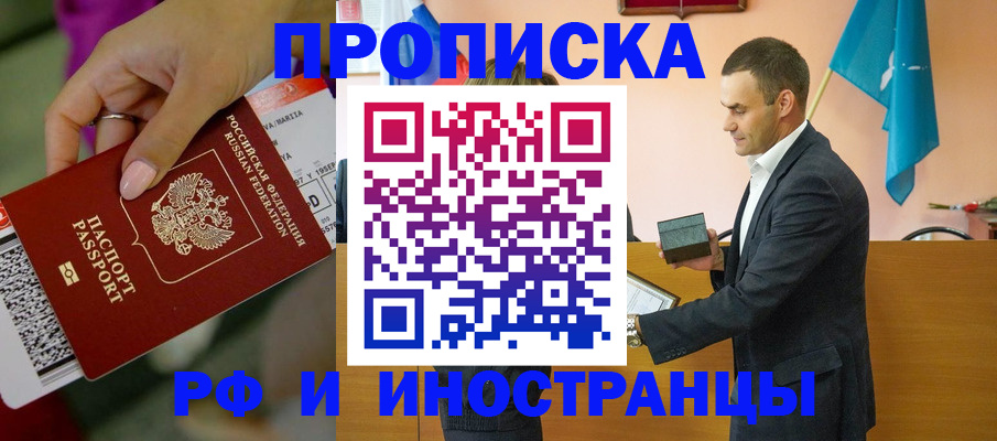 форма 3 в Ноябрьске